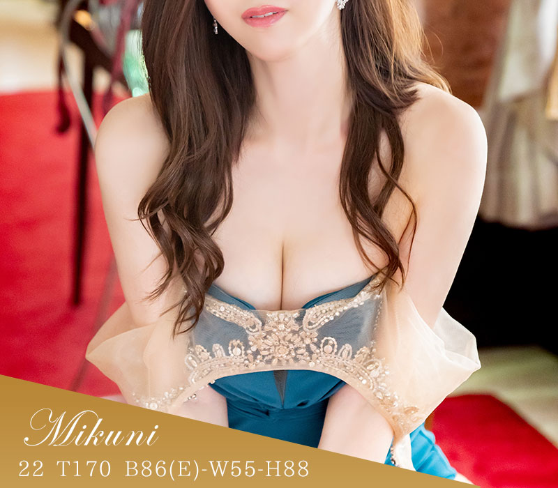 mikuni
